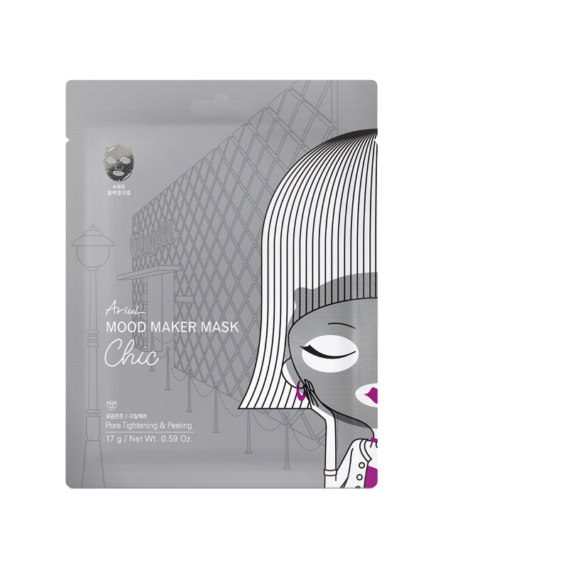 ARIUL Mood Maker Mask ARIUL Mood Maker Mask